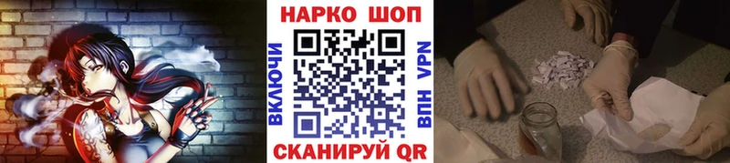 Названия наркотиков Красноармейск Марихуана  АМФЕТАМИН  Гашиш  A-PVP 