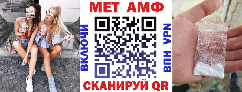 Amphetamine 97%  магазин продажи наркотиков  Красноармейск 
