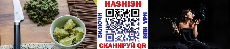 omg рабочий сайт  Красноармейск  Печенье с ТГК конопля 
