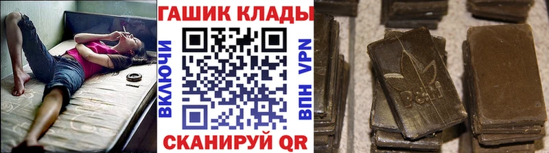 ГАШИШ 40% ТГК  Красноармейск 