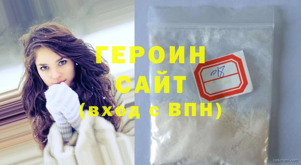 бутик Абинск