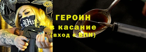 молекула духа Абдулино