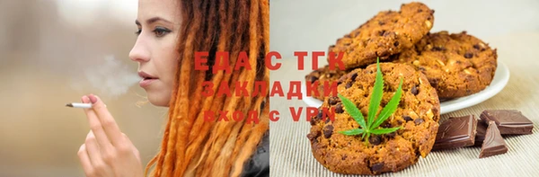 молекула духа Абдулино