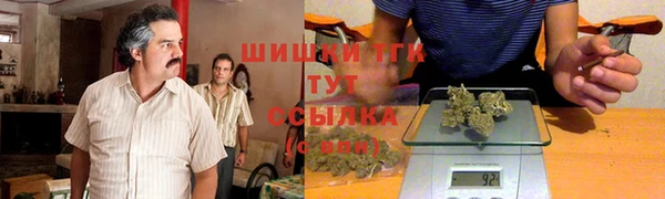 молекула духа Абдулино