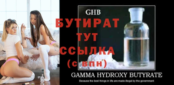 молекула духа Абдулино
