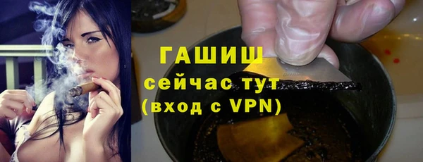 молекула духа Абдулино