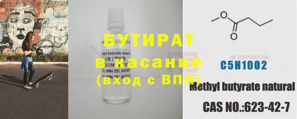 бутик Абинск