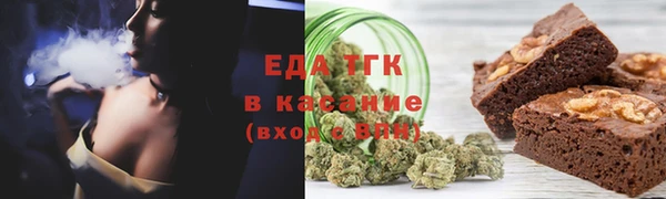 молекула духа Абдулино
