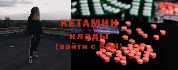 молекула духа Абдулино
