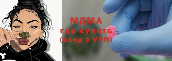 молекула духа Абдулино