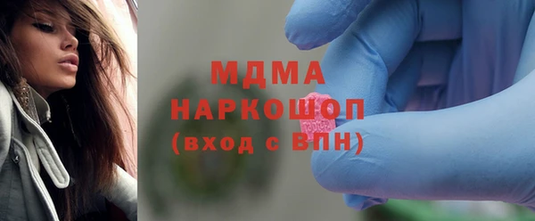 бутик Абинск