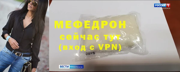 молекула духа Абдулино
