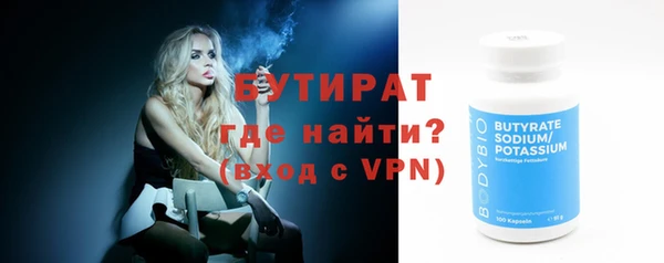 бутик Абинск
