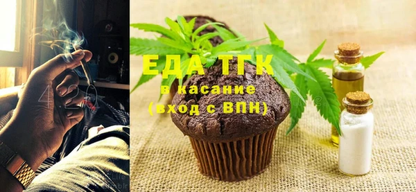 молекула духа Абдулино