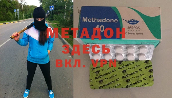 молекула духа Абдулино