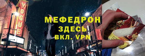 молекула духа Абдулино