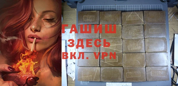 бутик Абинск