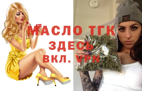 бутик Абинск