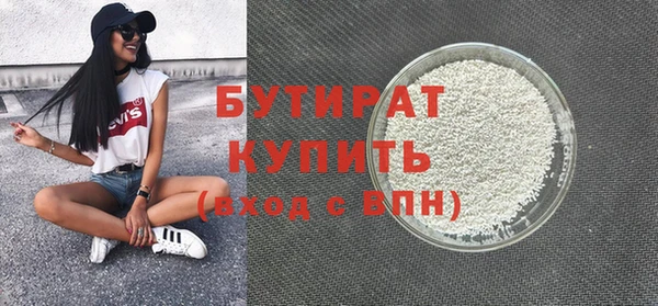молекула духа Абдулино