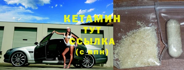 молекула духа Абдулино
