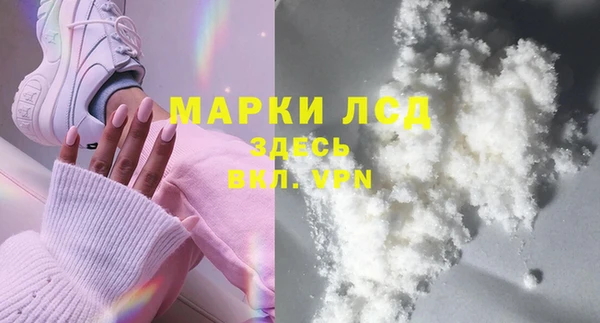 молекула духа Абдулино