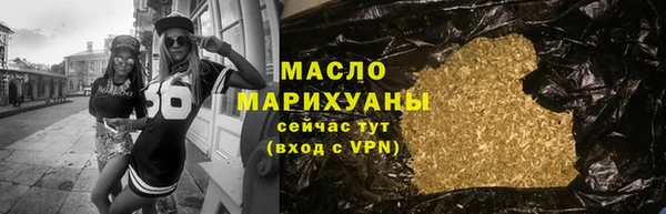 молекула духа Абдулино