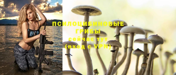 бутик Абинск