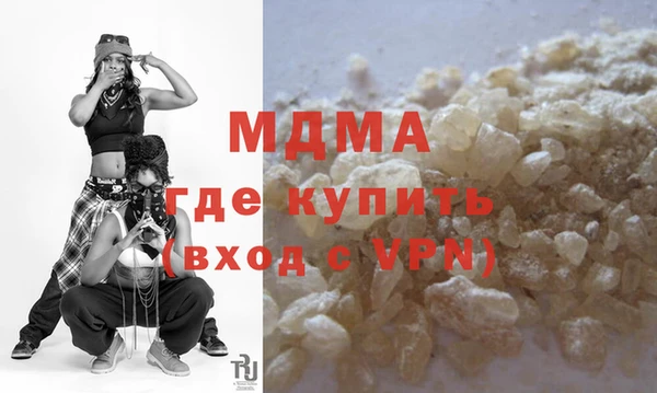 бутик Абинск
