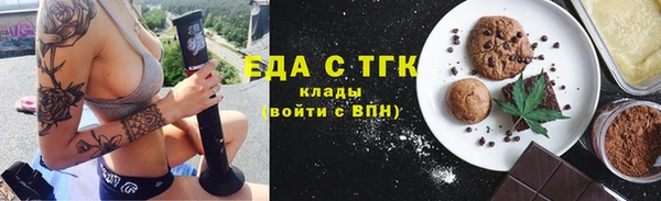 бутик Абинск