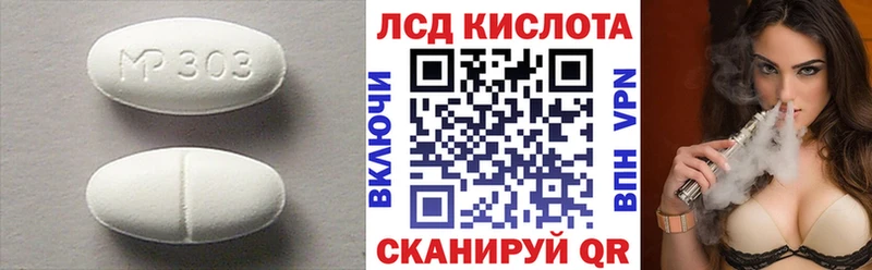 мориарти клад  где купить наркотик  Красноармейск  LSD-25 экстази ecstasy 