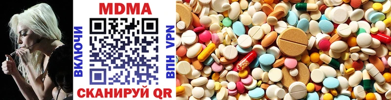 MDMA VHQ Красноармейск