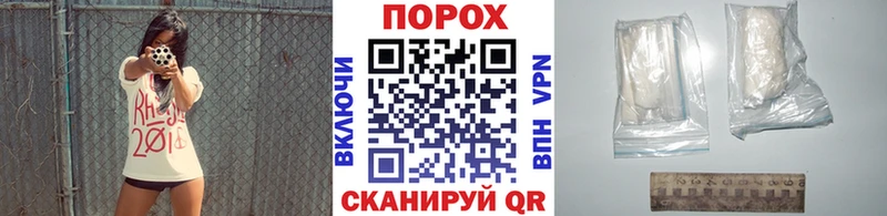 MEGA ссылки Красноармейск МЕТАМФЕТАМИН витя площадка Telegram где купить наркоту