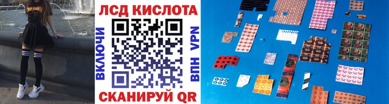 Наркотические марки 1,5мг  Красноармейск 